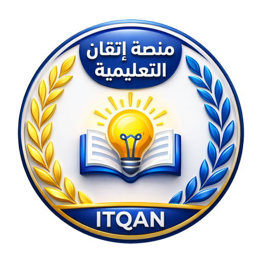 واحة النوابغ